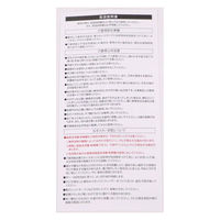 カンダ 令月 宵 筋引 240mm CR-022 4543225040223 1個（直送品）