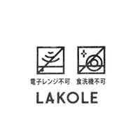 ポコポコグラス ブルー 1セット（1個×2） LAKOLE/ラコレ