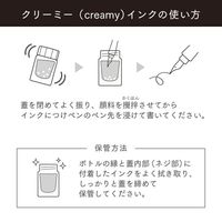 セーラー万年筆 つけペン用ボトルインク Dipton レモン/クリーミー 13-1801-206 1個