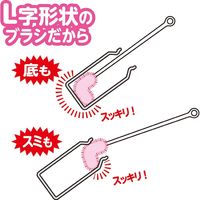 山崎産業 キッチンバスボンくん そこズバボトルブラシ抗菌 グリーン 4903180189748 1セット(2個)（直送品）