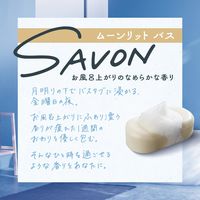 お部屋の消臭力 プレミアムアロマ 玄関 リビング用 部屋用 ムーンリットバス 400mL 1セット（1個×6） エステー