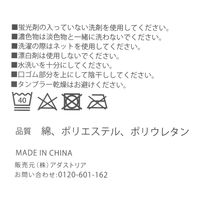 メンズ ジャスト重ねロゴソックス ブラック 25～27cm LAKOLE/ラコレ