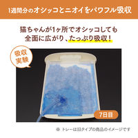 ニャンとも清潔トイレ 猫砂 脱臭・抗菌シート 4枚入 1セット（1袋×12）エステー