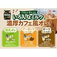 【インスタントコーヒー】味の素AGF ブレンディ エスプレッソ 1セット（70g×3袋）