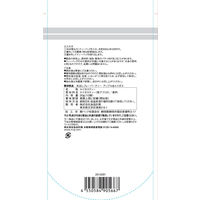 無印良品 水出しフレーバーティー アップル＆ルイボス ２０ｇ（５００ｍｌ用１０袋） 良品計画