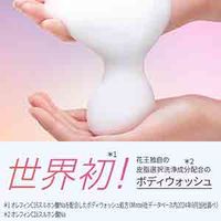 ビオレ ザ ボディ ととのい肌 ウッディ＆フローラル 詰め替え 440ml 花王 (泡タイプ)