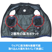 【アウトレット】YAMAZEN ペルチェ搭載 ファン付きウェア KAZEfit フルセット Mサイズ ベストタイプ KF2SV2+P 1着