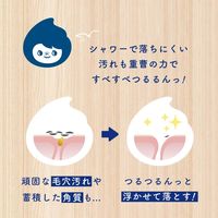 GR 旅するJUSO BATH POWDER 10種アソート 1セット 入浴剤