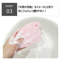 キクロン キクロンファイン　ダブルボディスポンジ　ピンク 　1枚