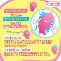 キクロン キクロンｆ　あわもっちーボディスポンジ　オレンジ　1セット（3枚）