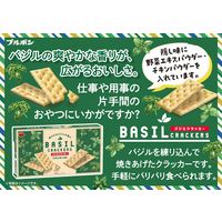 クッキー ビスケット  バジルクラッカー 30枚入 10箱 ブルボン