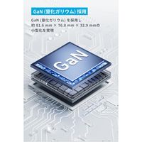 Anker Anker Charger （112W， 6 Ports， GaN） A2154521 1個