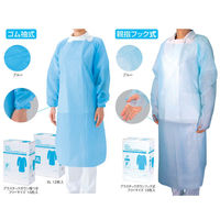 サラヤ プラスチックガウン ゴム袖式 袖付き ブルー 医療病院感染対策 51096 1梱(15枚入x10箱)（直送品）