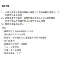 サラヤ サラヤサージカルマスクF ピンク フリーサイズ 医療 病院 感染対策 51116 1箱(50枚入x20個)（直送品）