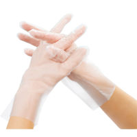 サラヤ サラヤプラスチック手袋EVA Sサイズ クリア 透明 食品衛生法適合 グローブ 53508 1箱(200枚入x20個)（直送品）