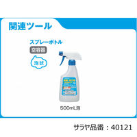 サラヤ 除菌・漂白剤 ジアクリーナー 泡タイプ詰替用 4.8kg 調理器具 消毒 40133 1ケース(3本入)（直送品）