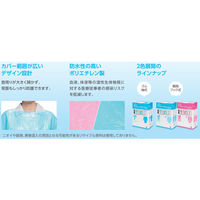 サラヤ サラヤプラスチックガウンライト 親指フック式 袖付き ブルー 医療病院感染対策 51105 1箱(30枚入x10箱)（直送品）