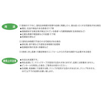 サラヤ サラヤリユースガウン 親指フック式 袖付き 300回再生使用可能 医療病院 50964 1箱(10枚入)（直送品）