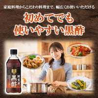 ミツカン　純玄米黒酢　500ml　1本