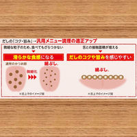 追いがつおつゆの素 業務用 1L 1本 ミツカン