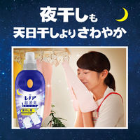 レノア 超消臭1WEEK 夜干し アクアナイトシャボン 詰め替え 超特大 1510mL 1セット（1個×3） 柔軟剤 P＆G【旧品】