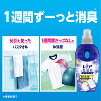 レノア 超消臭1WEEK 夜干し アクアナイトシャボン 詰め替え 超特大 1510mL 1個 柔軟剤 P＆G【旧品】