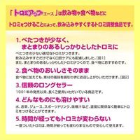 【とろみ剤】 日清オイリオ トロミアップエース とろみ剤 トロミ剤 介護 高齢者 調整食品 021769 1袋（2kg入)