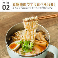 武田コーポレーション ハンドル付き即席ラーメンメーカー HDLNDL-GR 1箱(12個入)（直送品）