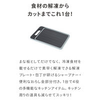 武田コーポレーション 解凍プレート付き多機能まな板M KPSMM 1箱(10個入)（直送品）