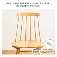 岩附 天然木ウィンザーチェア IW-290NA 1個（直送品）