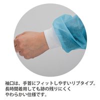 非防水アイソレーションガウン（ブルー）10枚包装×10袋　FV-IG-017BL袖口リブニット　フリーサイズ　防護ガウン　フィフティ・ヴィジョナリー（直送品）
