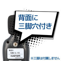 カスタム デジタル騒音計 SLー10S 1台