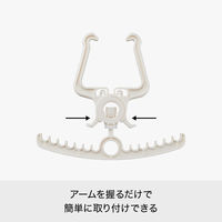 吉川国工業所 はさんでハンガー 1セット（3個）