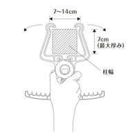 吉川国工業所 はさんでフック 1セット（3個）