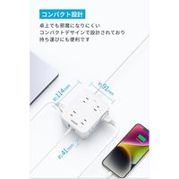 USBタップ 電源タップ 延長コード Anker 8個口 3ポート PD対応 シンプル ホワイト A9183522 1台