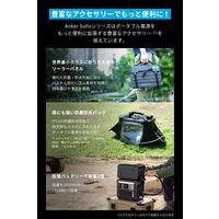 ポータブル電源 蓄電池 Anker 1056Wh 防災 災害用 リン酸鉄 バッテリー ブラック A17615Z1 1台