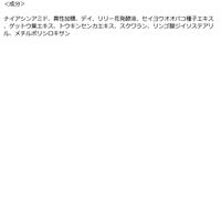 【アウトレット】プラチナレーベルホワイトニングリンクルゲルクリーム 120g