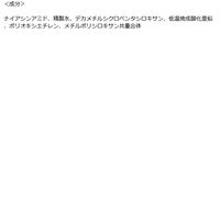 【アウトレット】プラチナレーベルホワイトニングリンクルアイクリーム 30g