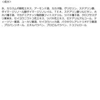 STEAMCREAM（スチームクリーム） ユーカリ＆ティーツリー mini 30g