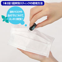 鼻爽快スティック 超爽快 ストロングタイプ 1.6ml サイキョウ・ファーマ