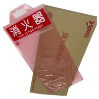 【消火器カバー】ヤマトプロテック 消火器保護カバーECO ECO10CVA 1セット（1枚×10）