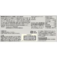 無印良品 素材を生かした味噌汁 あさりと長ねぎ 1袋（4食入） 良品計画