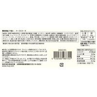 無印良品 不揃い マーブルケーキ 1セット（1個×2） 良品計画
