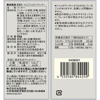 無印良品 無選別 りんごジャムサンドクッキー ６８ｇ 1セット（1袋×2） 良品計画