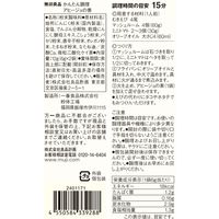 無印良品 かんたん調理 アヒージョの素 １人前×２回分 1セット（1袋×2） 良品計画