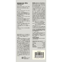 無印良品 炊き込みおこわの素 中華おこわ ２合用（２～３人前） 1セット（1袋×2） 良品計画