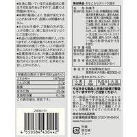 無印良品 大袋 きなこもち入りトラ焼き 1セット（1袋（4個入）×2） 良品計画