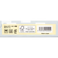 アスクル　カラーペーパー　A4　クリーム　1箱（500枚×10冊入） オリジナル（わけあり品）