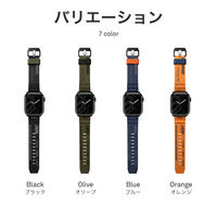 Apple Watch 45/44mm SKINARMA Series 8/7/SE 対応 防水 長さ調節可能 バンド SHOKKULブルー（直送品）