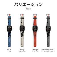 Apple Watch Ultra 49mm，Apple Watch 45/44/42mm SKINARMA 軽量 シリコンラバー バンド（直送品）